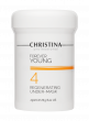 Forever Young Regenerating Under-Mask – Восстанавливающая маска-база (шаг 4) - МОРЕ КРЕМА официальный магазин косметики CHRISTINA LEVISSIME ARKADIA , Магазин Профессиональной косметики , доставка косметики