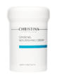 Ginseng Nourishing Cream for normal skin – Питательный крем для нормальной кожи «Женьшень» - МОРЕ КРЕМА официальный магазин косметики CHRISTINA LEVISSIME ARKADIA , Магазин Профессиональной косметики , доставка косметики