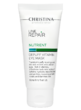 Line Repair Nutrient Depuff Vitamin Eye Mask – Восстанавливающая противоотечная маска для кожи вокруг глаз - МОРЕ КРЕМА официальный магазин косметики CHRISTINA LEVISSIME ARKADIA , Магазин Профессиональной косметики , доставка косметики