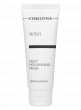 Wish Deep Nourishing Mask – Интенсивная питательная маска - МОРЕ КРЕМА официальный магазин косметики CHRISTINA LEVISSIME ARKADIA , Магазин Профессиональной косметики , доставка косметики