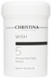 Wish Invigorating Mask – Укрепляющая маска (шаг 5) - МОРЕ КРЕМА официальный магазин косметики CHRISTINA LEVISSIME ARKADIA , Магазин Профессиональной косметики , доставка косметики