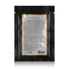 Тканевая Омолаживающая маска - МОРЕ КРЕМА официальный магазин косметики CHRISTINA LEVISSIME ARKADIA , Магазин Профессиональной косметики , доставка косметики