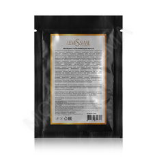 Тканевая Увлажняющая маска - МОРЕ КРЕМА официальный магазин косметики CHRISTINA LEVISSIME ARKADIA , Магазин Профессиональной косметики , доставка косметики