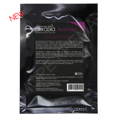 Тканевая 3D маска для лица и шеи AvitAge (черная) - МОРЕ КРЕМА официальный магазин косметики CHRISTINA LEVISSIME ARKADIA , Магазин Профессиональной косметики , доставка косметики