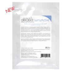 Тканевая 3D маска для лица и шеи LumyActive (белая) - МОРЕ КРЕМА официальный магазин косметики CHRISTINA LEVISSIME ARKADIA , Магазин Профессиональной косметики , доставка косметики