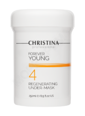 Forever Young Regenerating Under-Mask – Восстанавливающая маска-база (шаг 4) - МОРЕ КРЕМА официальный магазин косметики CHRISTINA LEVISSIME ARKADIA , Магазин Профессиональной косметики , доставка косметики