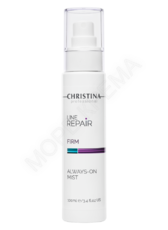 Line Repair Firm Always-On Mist – Омолаживающий спрей - МОРЕ КРЕМА официальный магазин косметики CHRISTINA LEVISSIME ARKADIA , Магазин Профессиональной косметики , доставка косметики