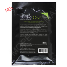 Тканевая 3D маска для лица и шеи 3D-Lift (черная) - МОРЕ КРЕМА официальный магазин косметики CHRISTINA LEVISSIME ARKADIA , Магазин Профессиональной косметики , доставка косметики