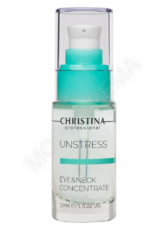 Unstress Eye & Neck Concentrate – Концентрат для кожи вокруг глаз и шеи - МОРЕ КРЕМА официальный магазин косметики CHRISTINA LEVISSIME ARKADIA , Магазин Профессиональной косметики , доставка косметики