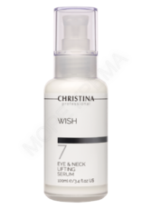 Wish Eye and Neck Lifting Serum – Подтягивающая сыворотка для кожи вокруг глаз и шеи (шаг 7) - МОРЕ КРЕМА официальный магазин косметики CHRISTINA LEVISSIME ARKADIA , Магазин Профессиональной косметики , доставка косметики