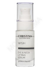 Wish Eyes & Neck Lifting Serum – Подтягивающая сыворотка для кожи вокруг глаз и шеи - МОРЕ КРЕМА официальный магазин косметики CHRISTINA LEVISSIME ARKADIA , Магазин Профессиональной косметики , доставка косметики