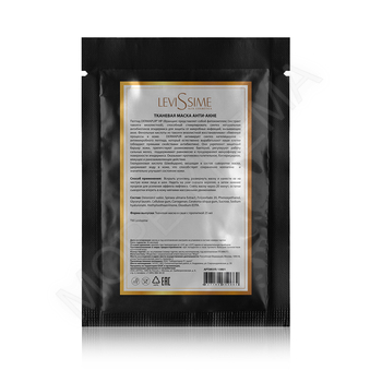 Тканевая маска Анти-Акне - МОРЕ КРЕМА официальный магазин косметики CHRISTINA LEVISSIME ARKADIA , Магазин Профессиональной косметики , доставка косметики