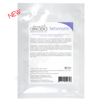 Тканевая 3D маска для лица и шеи Sebonorm (белая) - МОРЕ КРЕМА официальный магазин косметики CHRISTINA LEVISSIME ARKADIA , Магазин Профессиональной косметики , доставка косметики