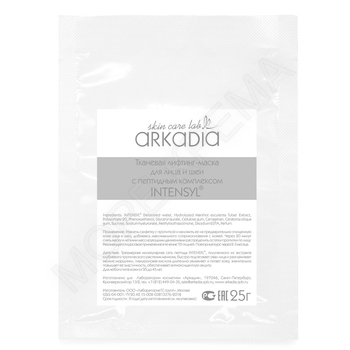 Тканевая лифтинг-маска с пептидным компл. INTENSYL® - МОРЕ КРЕМА официальный магазин косметики CHRISTINA LEVISSIME ARKADIA , Магазин Профессиональной косметики , доставка косметики