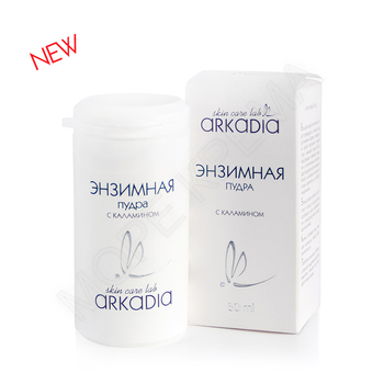 Энзимная пудра с каламином - МОРЕ КРЕМА официальный магазин косметики CHRISTINA LEVISSIME ARKADIA , Магазин Профессиональной косметики , доставка косметики