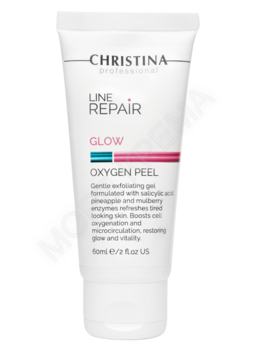 Line Repair Glow Oxygen Peel – Кислородный пилинг - МОРЕ КРЕМА официальный магазин косметики CHRISTINA LEVISSIME ARKADIA , Магазин Профессиональной косметики , доставка косметики