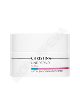 Line Repair Glow Satin Smooth Night Cream – Разглаживающий ночной крем «Сатин» - МОРЕ КРЕМА официальный магазин косметики CHRISTINA LEVISSIME ARKADIA , Магазин Профессиональной косметики , доставка косметики
