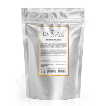 COLD ALGAE MASK - Альгинатная крио-маска с ментолом и спирулиной - МОРЕ КРЕМА официальный магазин косметики CHRISTINA LEVISSIME ARKADIA , Магазин Профессиональной косметики , доставка косметики