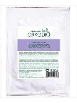 Тканевая поросуживающая, себорегулирующая маска - МОРЕ КРЕМА официальный магазин косметики CHRISTINA LEVISSIME ARKADIA , Магазин Профессиональной косметики , доставка косметики